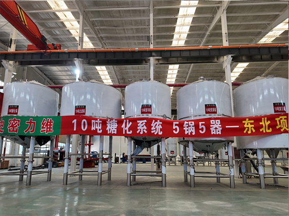 轵城镇精酿啤酒设备厂—5吨五锅五器糖化系统—四川项目