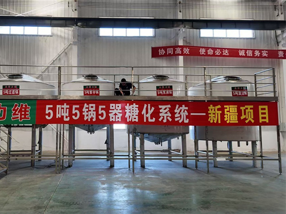 轵城镇精酿啤酒设备厂—5吨精酿啤酒设备—新疆项目